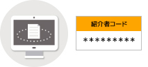 紹介コードを会員登録フォーム記入し、RupeeSendに会員登録